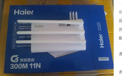 路由器，机顶盒全县价格最低，不加任何费用，同样产品，不一样的价