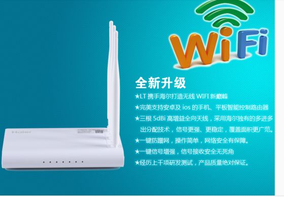 路由器，机顶盒全县价格最低，不加任何费用，同样产品，不一样的价