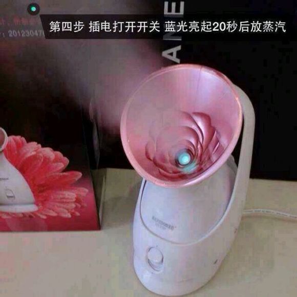 能蒸脸的机器