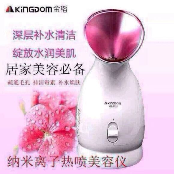 能蒸脸的机器
