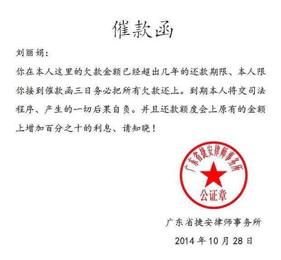 在路边看到这个、我给啪下来了！求围观