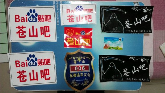 兄弟连车友会  集合