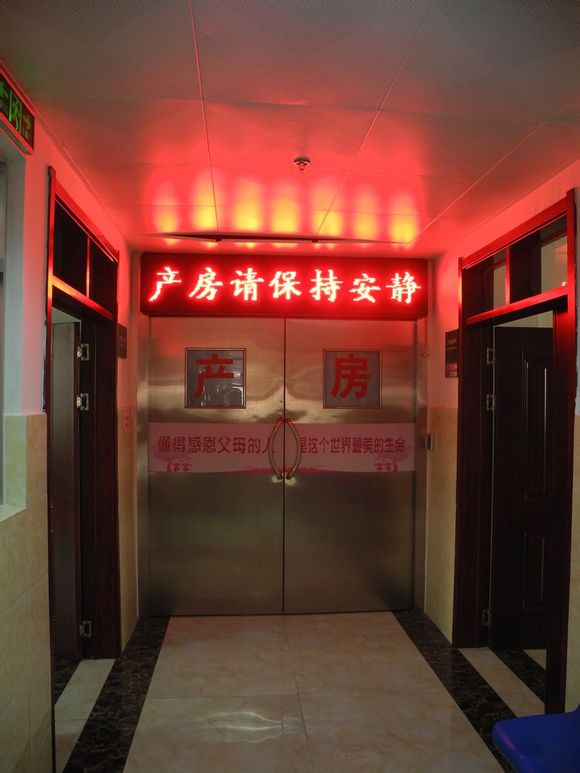 兰陵县社区中心医院
