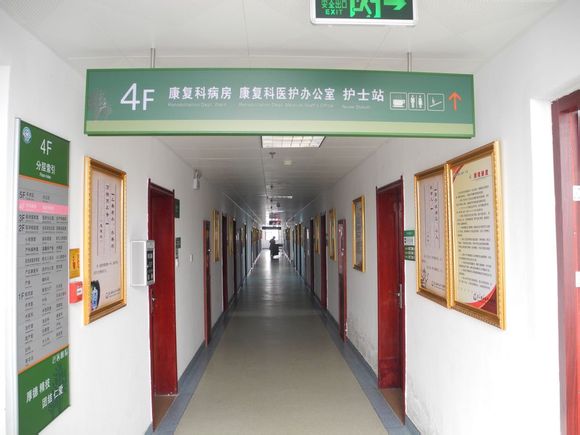 兰陵县社区中心医院