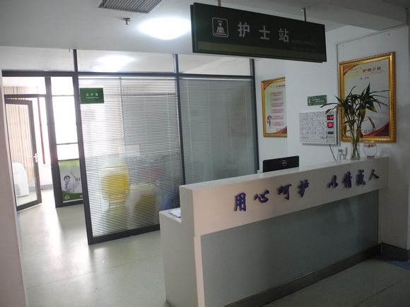 兰陵县社区中心医院