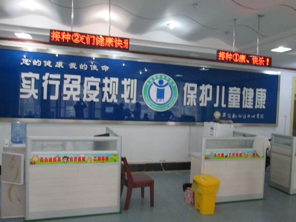 兰陵县社区中心医院