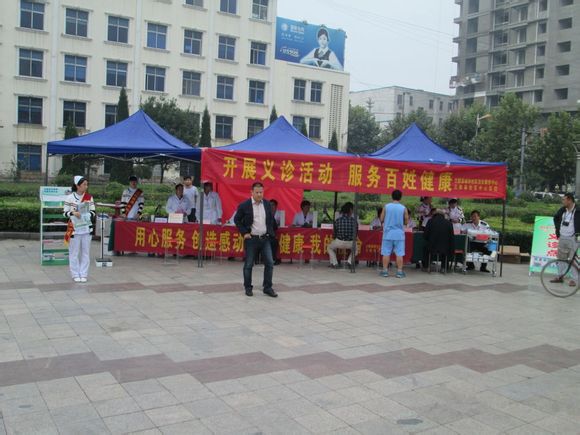 兰陵县社区中心医院