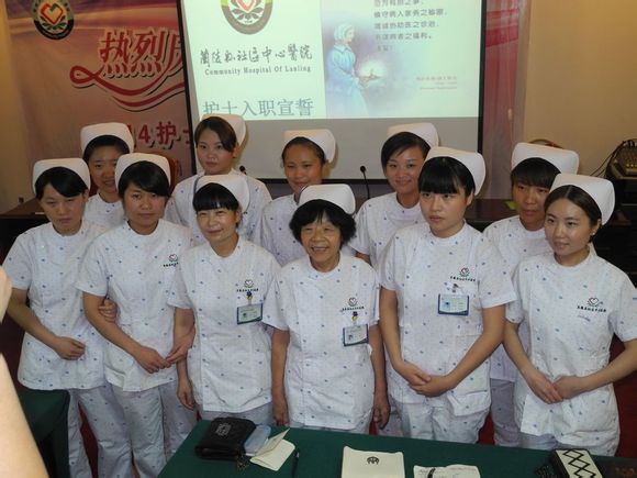 兰陵县社区中心医院