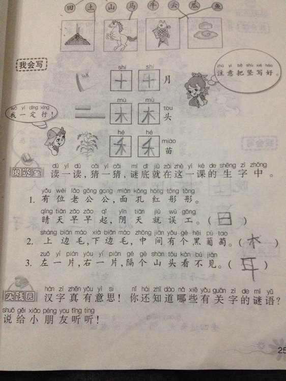 这孩子可怎么办啊