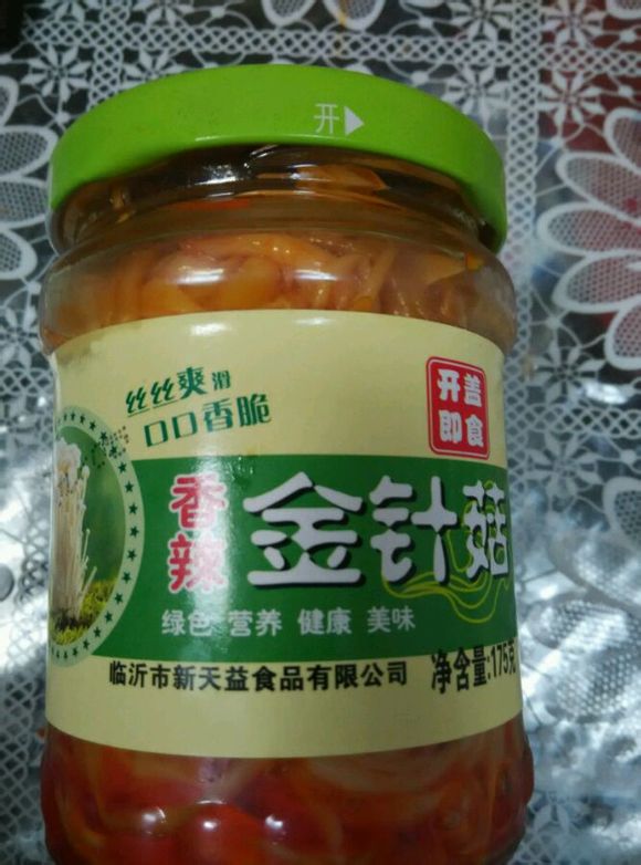 大美兰陵生产的金针菇
