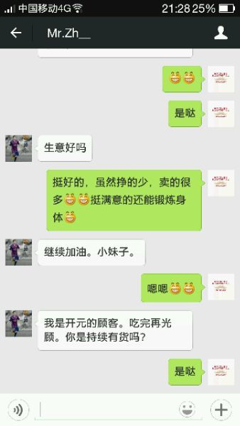 信心满满的继续卖罐头，