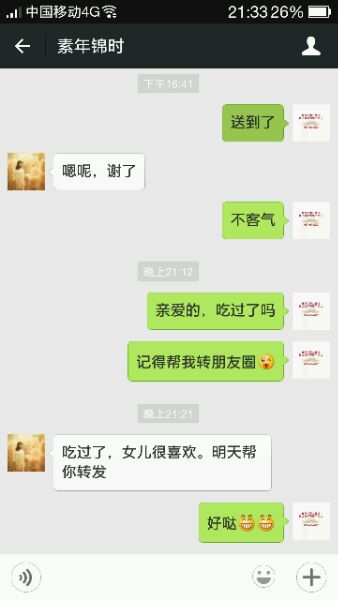 信心满满的继续卖罐头，