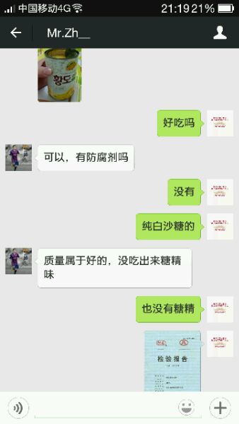 信心满满的继续卖罐头，