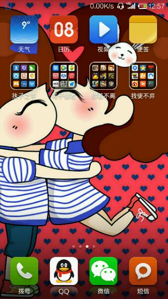 联通4G。