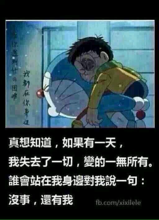 这辈子你不会遇到第二个我……