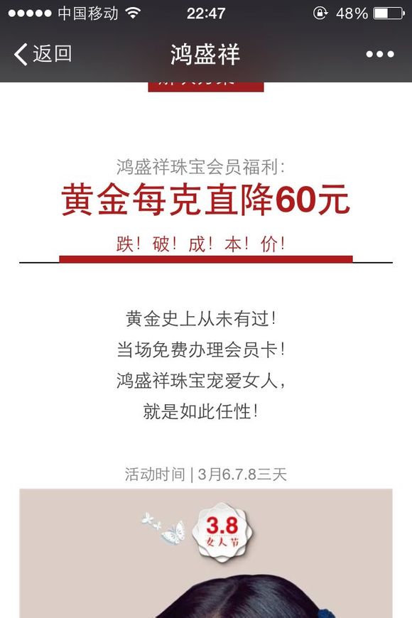 好像很便宜的样子