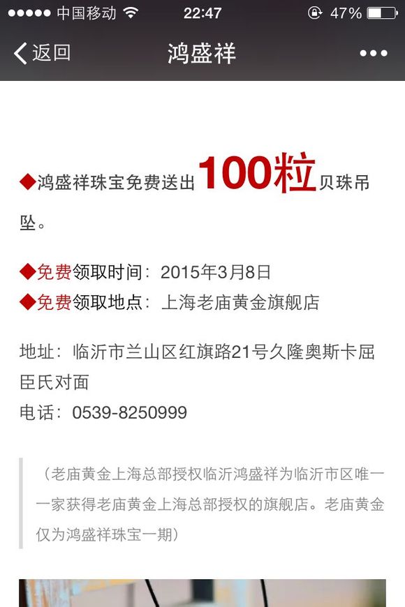 好像很便宜的样子