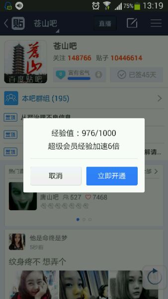 马上就生了。