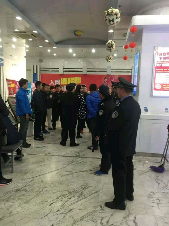 快来看，出大事了