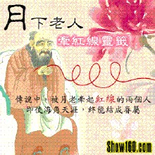 尚岩石门鲁城说媒