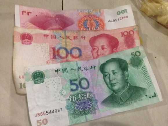 今天下能大雨，一出门就捡了二百五十块钱！哈哈！