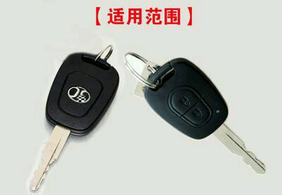 急!有没有帅哥美女捡到车钥匙