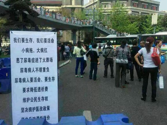 小病自行解决，大病自行了断。重庆医改