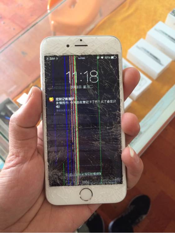 终于等到掉钱了