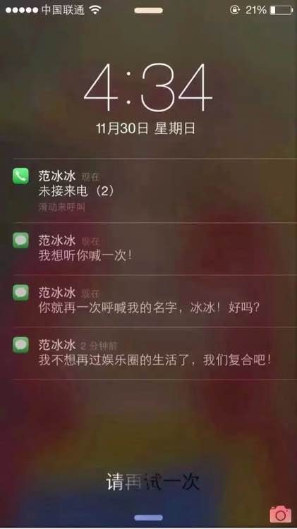 就是这么任性………………