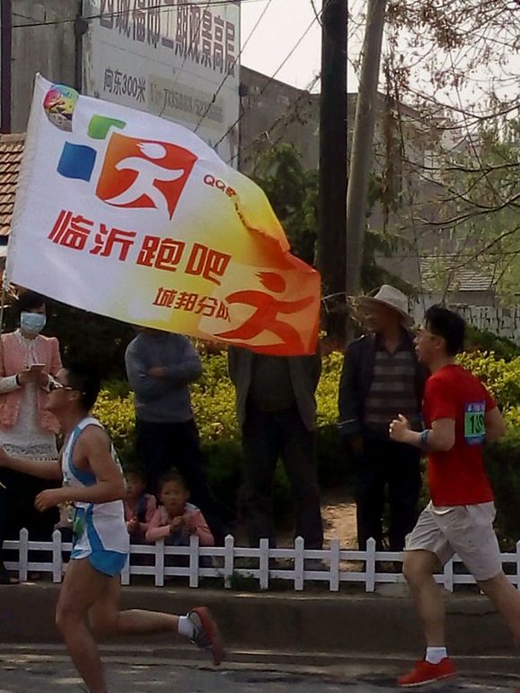 国际半程马拉松