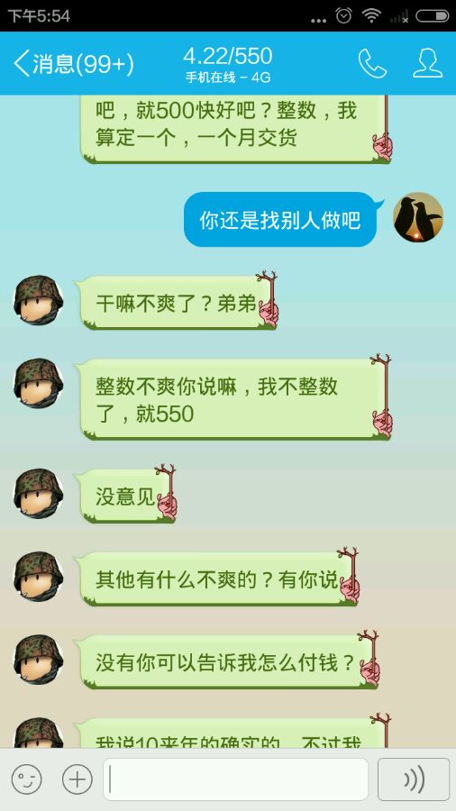 都来！！看看什么叫有钱任性！！