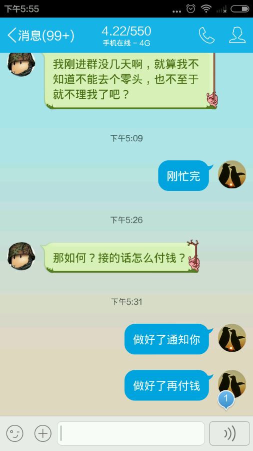 都来！！看看什么叫有钱任性！！