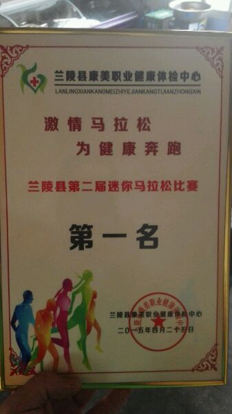 你佛我跑第几？