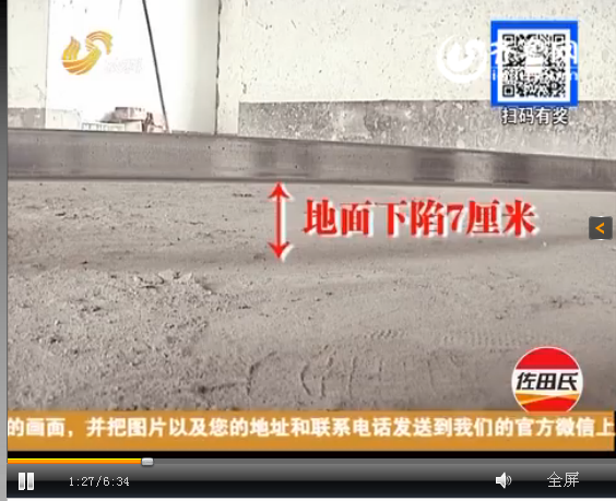 向成的都看看   别让沉了