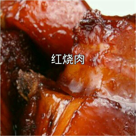 你最喜欢的一道菜是什么