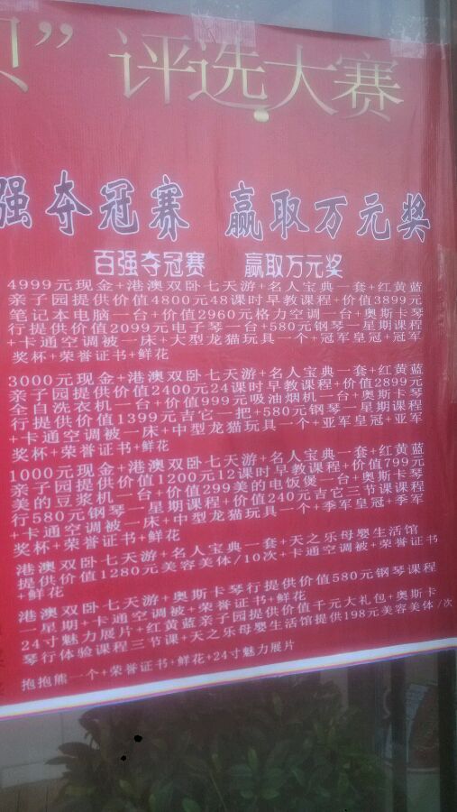 苍山发生大事了！！！还有不知道的么！