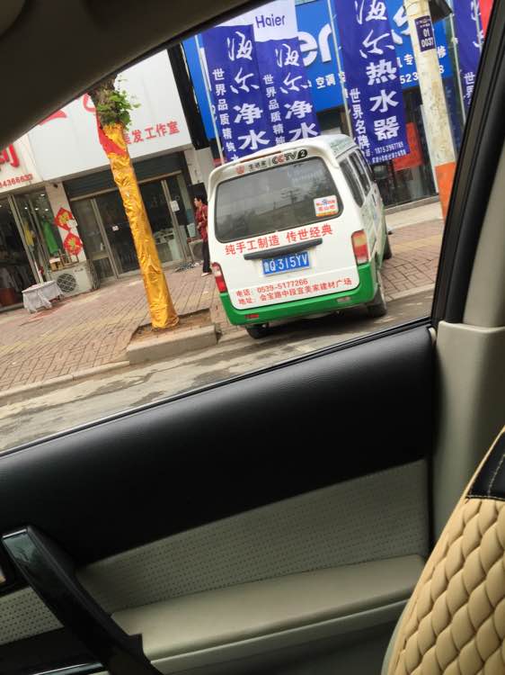 这是哪个吊的？艾特出来