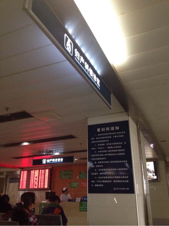 坐这里忐忑不安啊，都是年轻女性，真不该来凑热闹的