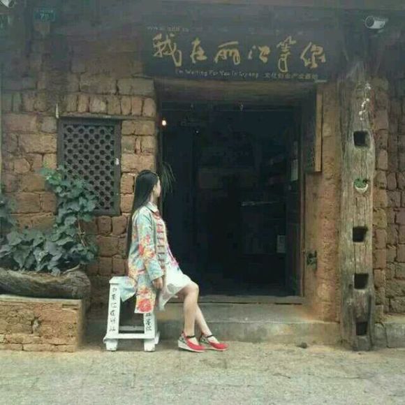 吧里有多少去过丽江的？