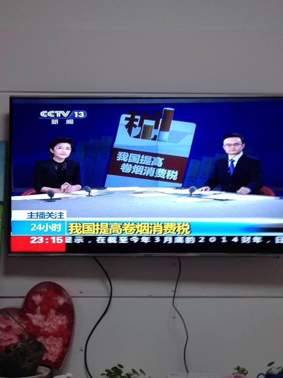 妹的……烟要涨价了…还能不能让人过了