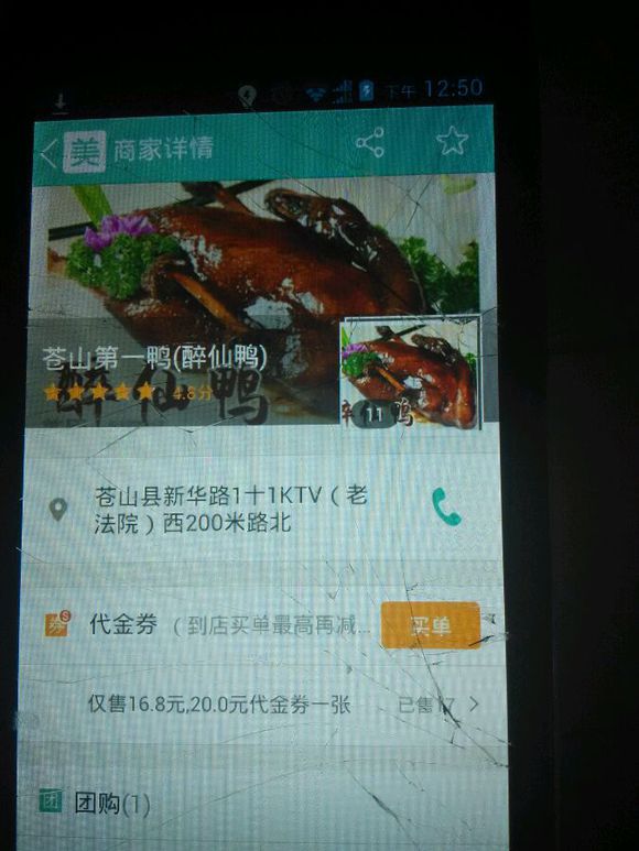 千呼万应终出来，美团优惠驶过来