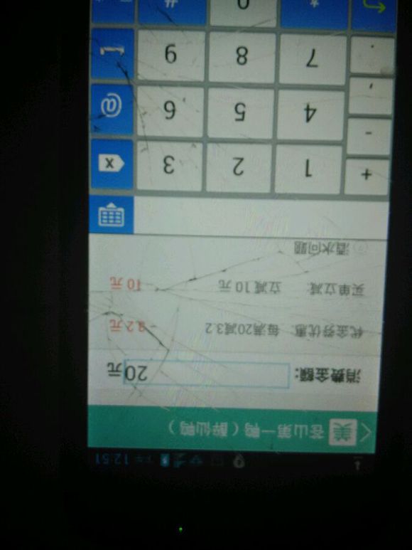 千呼万应终出来，美团优惠驶过来