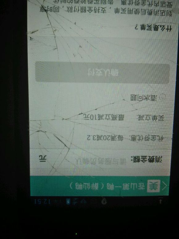 千呼万应终出来，美团优惠驶过来