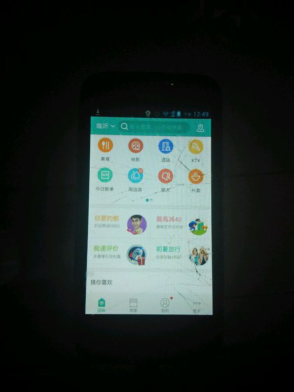 千呼万应终出来，美团优惠驶过来