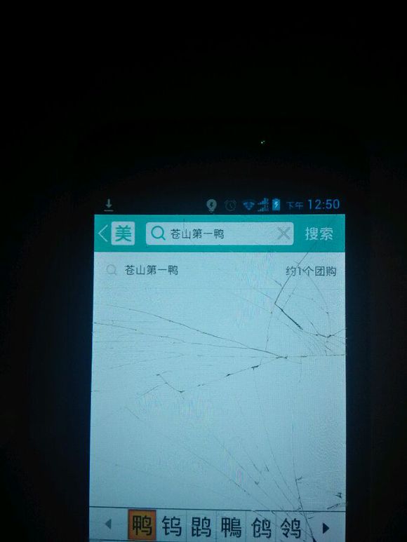 千呼万应终出来，美团优惠驶过来