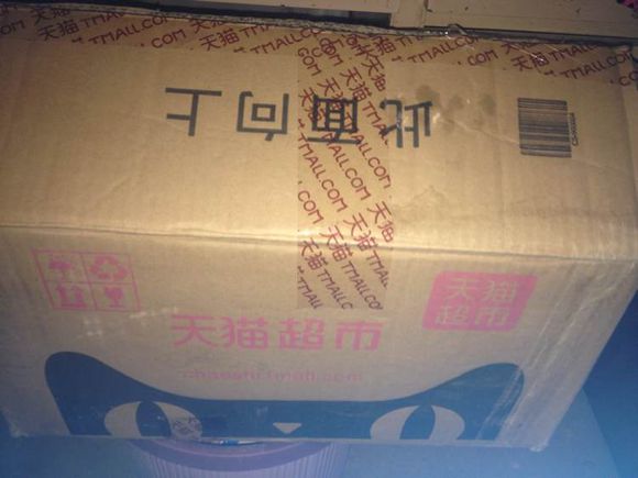 今天收到的天猫快递，