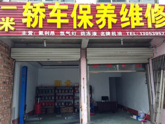 免费上网