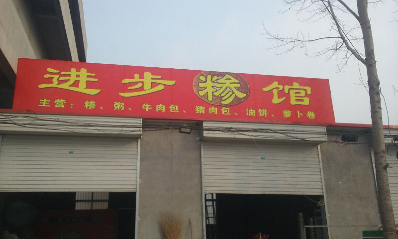 20160129_150802.jpg
