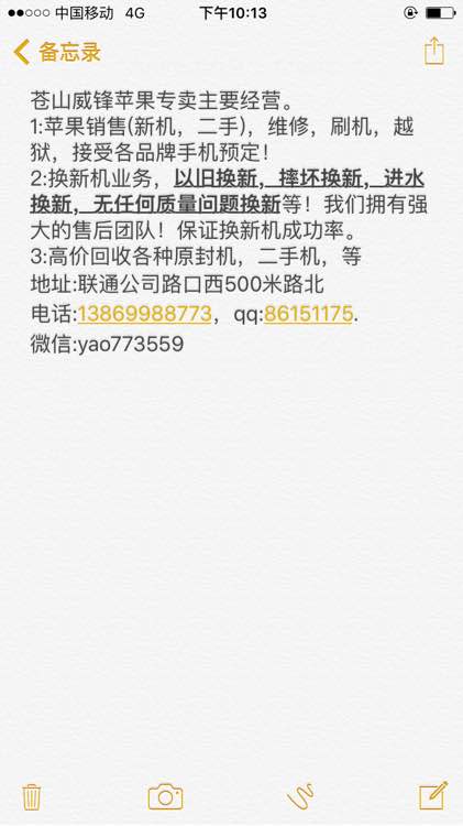 注意了！福利来了！！！！！！