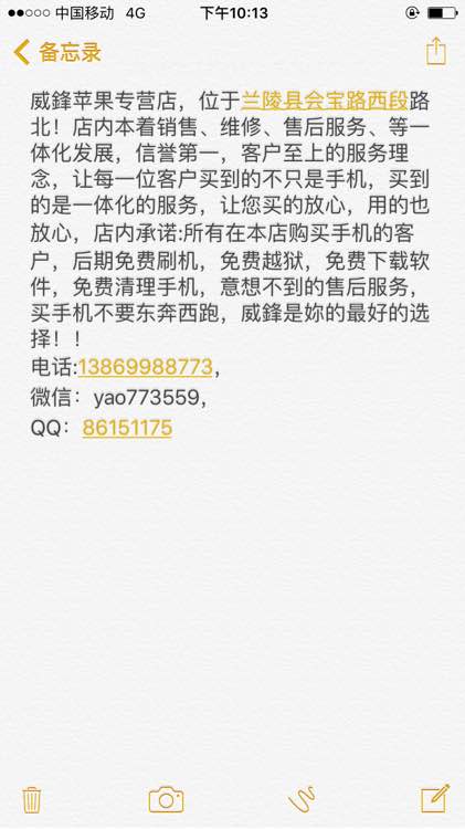 注意了！福利来了！！！！！！